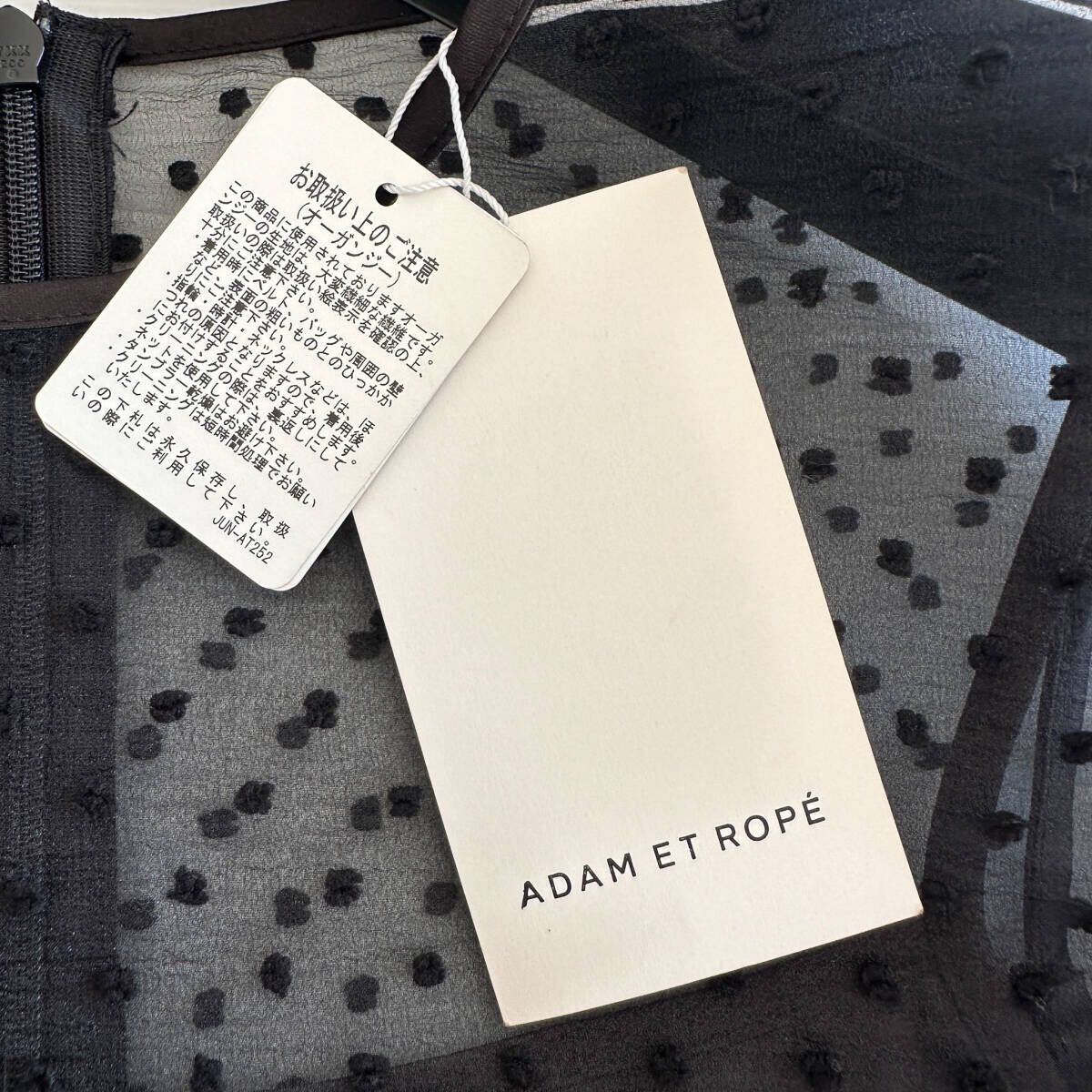 【新品タグ付き】adam et rope アダムエロぺ / ドット オーガンジー ブラウス 黒 ブラック 未使用