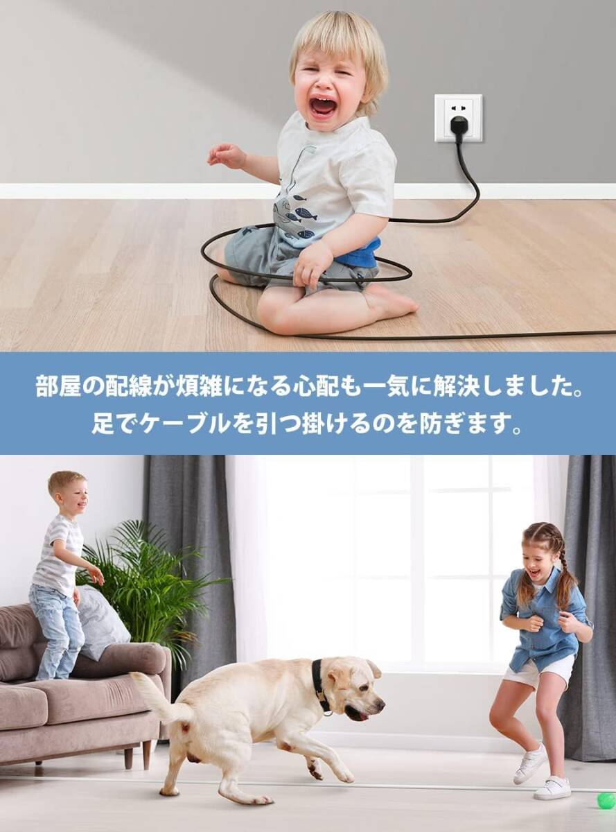 配線カバー モールセット 15本入り ケーブル隠しカバー コードプロテクター 簡単設置 電線ケーブルカバー 40* 1.5*0.9cm（ホワイト）