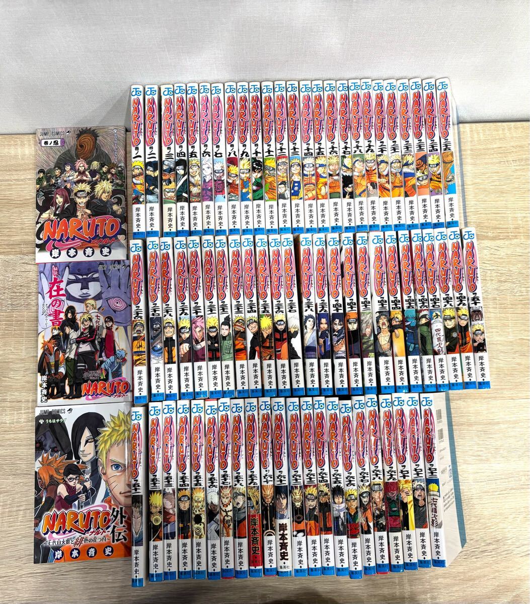 【美品】NARUTO 全巻セット ナルト 岸本斉史 Yahoo!オークション - 【コミック全巻セット】 NARUTO ナルト 1