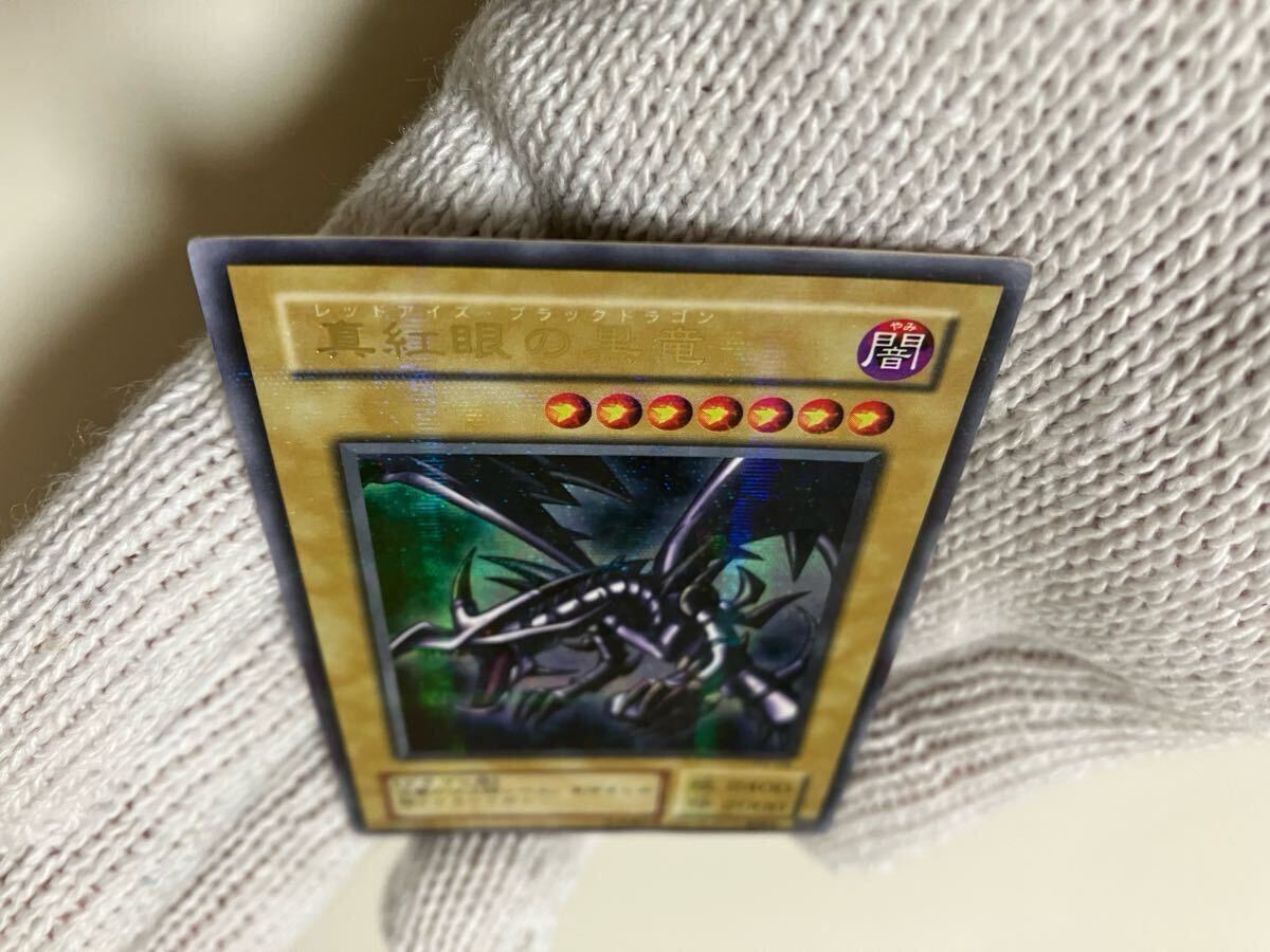 遊戯王DM1特典 真紅眼の黒竜。遊戯王2期 レッドアイズPG-09 遊戯王DM1特典 真紅眼の黒竜。遊戯王2期 レッドアイズPG-09