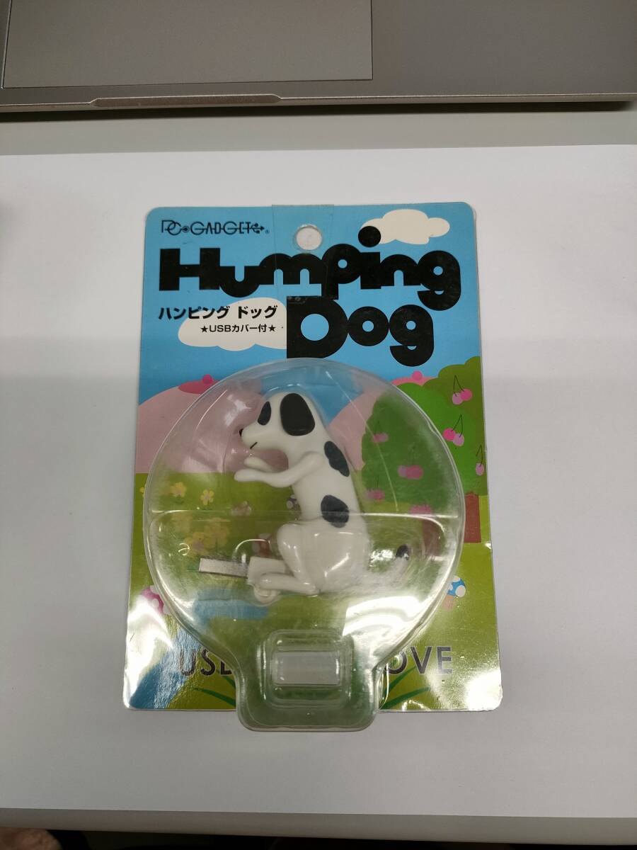 訳アリ！Humping Dog White ハンピングドッグ USB フィギュア