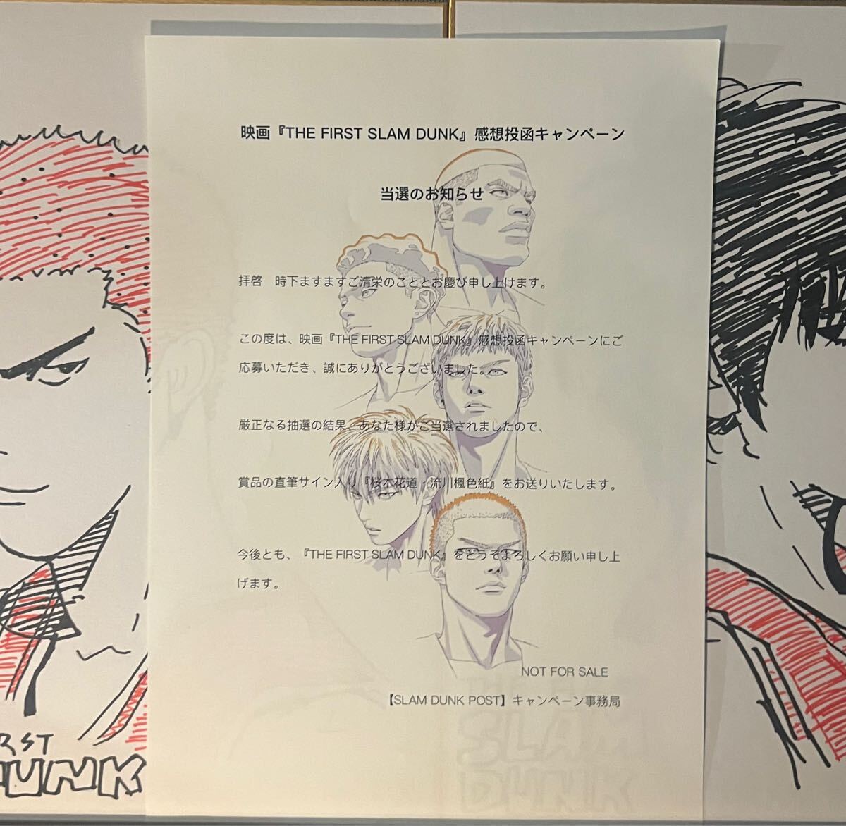 スラムダンク THE FIRST SLAM DUNK 桜木花道 流川楓 サイン 色紙 スラムダンク THE FIRST SLAM DUNK 桜木花道 流川楓 サイン 色紙