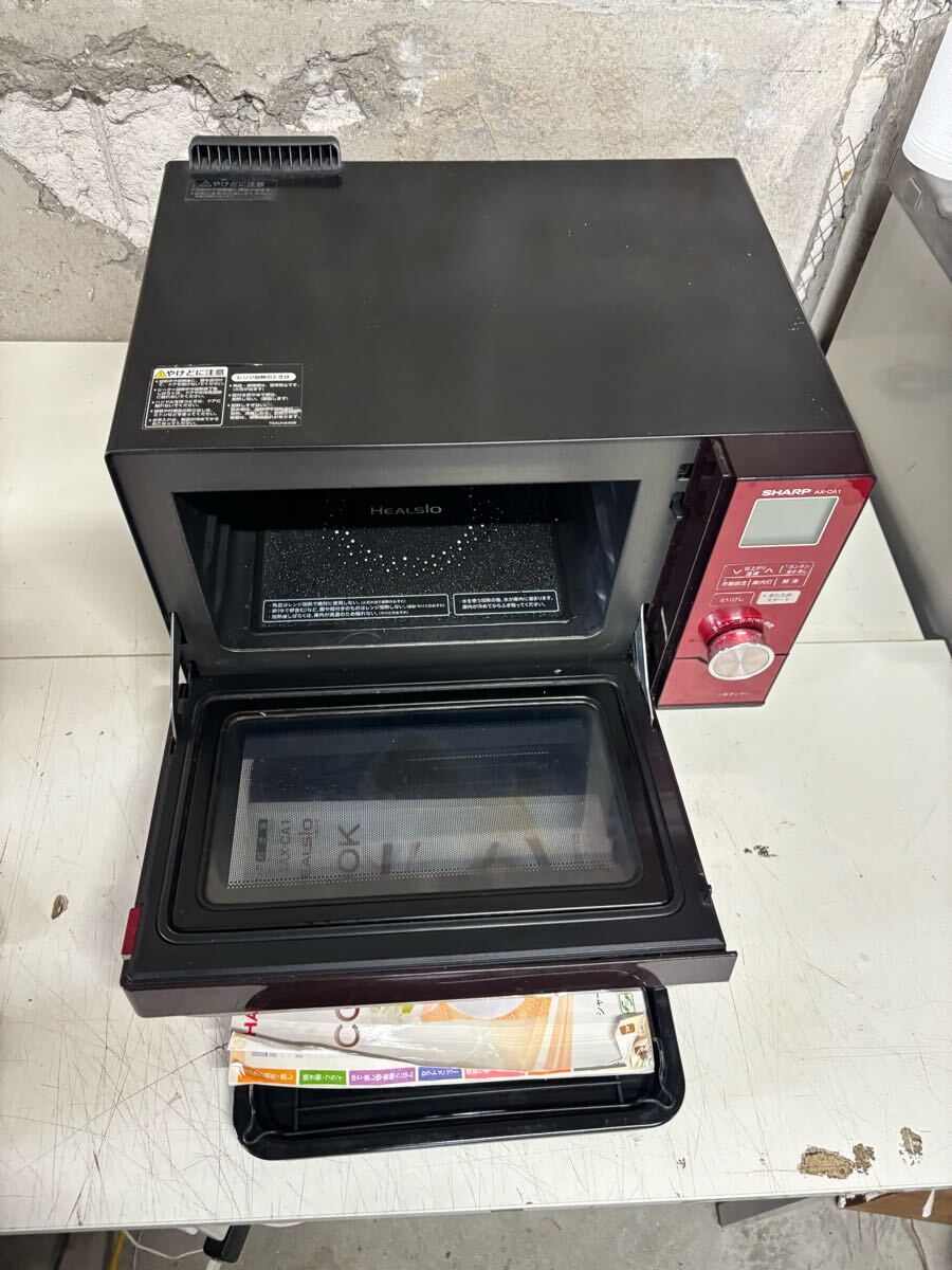 SHARP シャープ　ウォーターオーブン　AX-CA1-R 動作品　送料無料