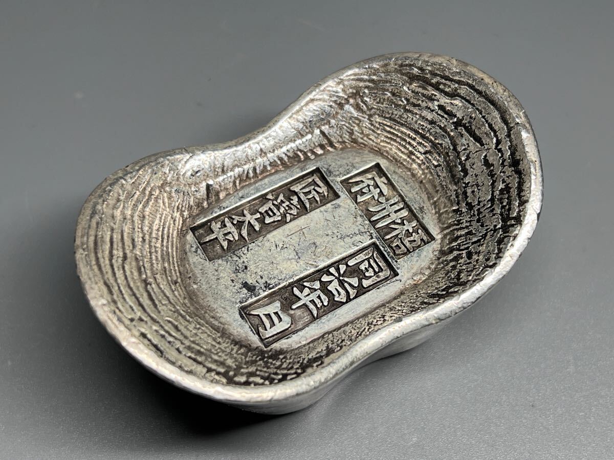 中国古銭 大型 厚重 大清同治王朝 梧州府 銀元寶 銀錠 馬蹄銀 重さ:379g 中国古銭 大型 厚重 大清同治王朝 梧州府 銀元寶 銀錠 馬蹄銀 重さ:379g