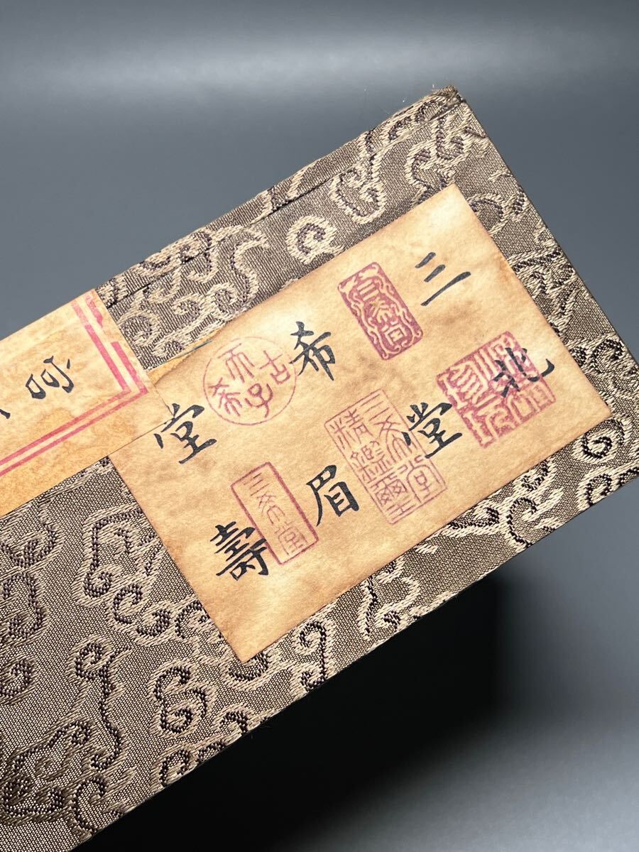 中国古美術 宫廷内務府珍蔵書畫 名家 書卷绘 卷绘封箱 旧蔵し 未拆封 大清乾隆 中国古美術 宫廷内務府珍蔵書畫 名家 書卷绘 卷绘封箱 旧蔵し 未