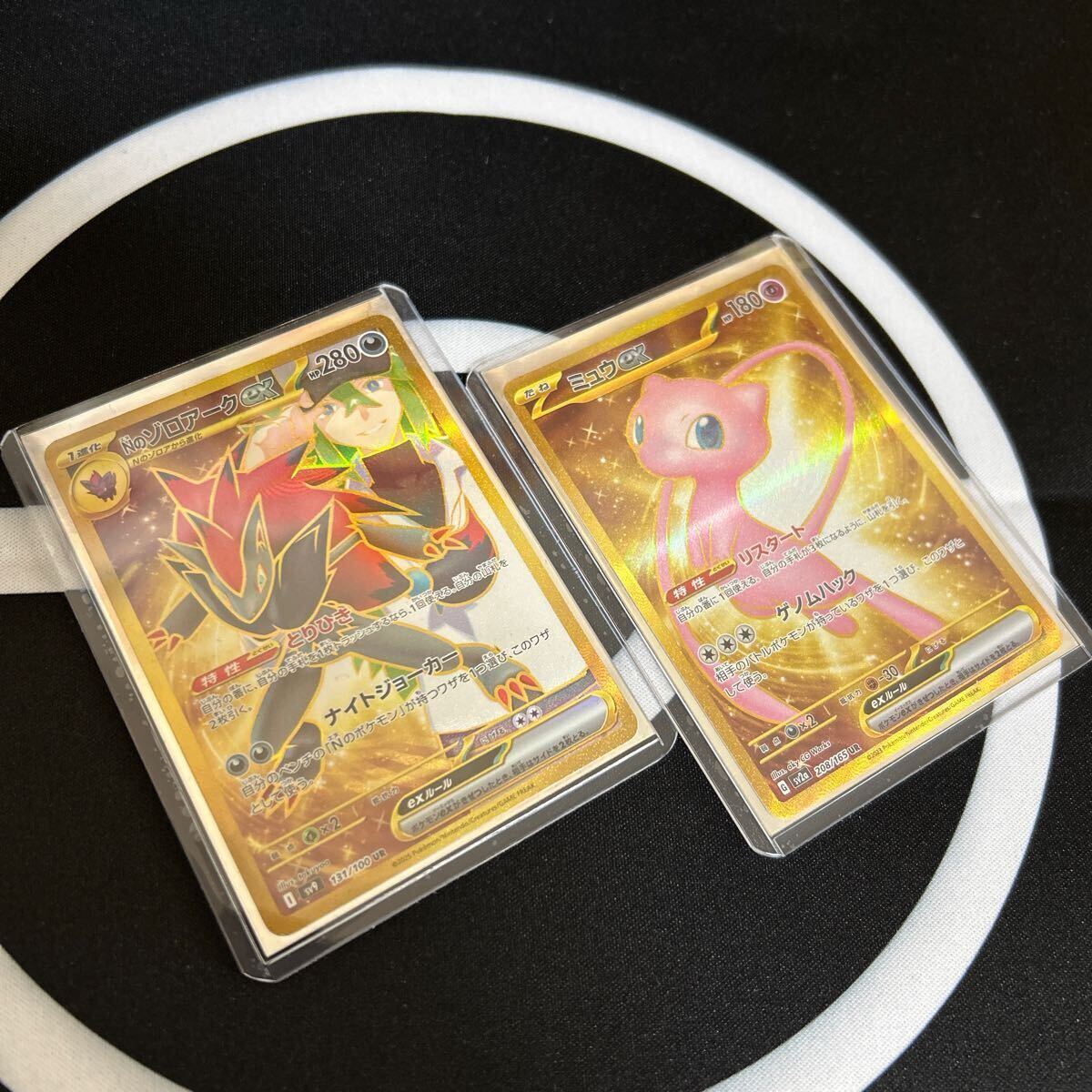 ポケモンカード 【拡張パック バトルパートナーズ】【151】 収録 ポケモンカード 【拡張パック バトルパートナーズ】【151】 収録