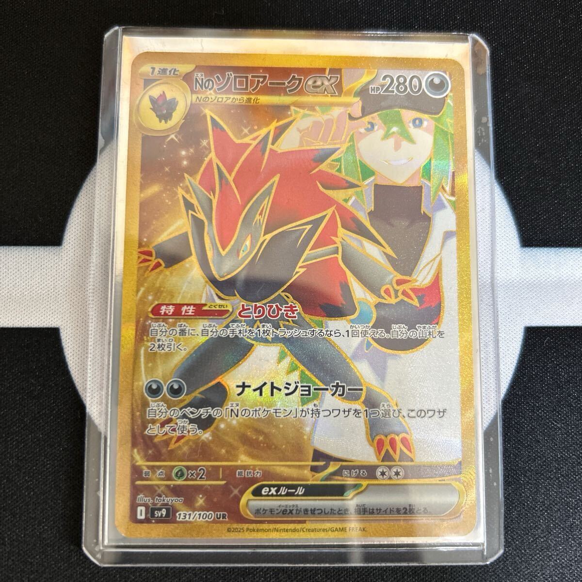 ポケモンカード 【拡張パック バトルパートナーズ】【151】 収録 ポケモンカード 【拡張パック バトルパートナーズ】【151】 収録