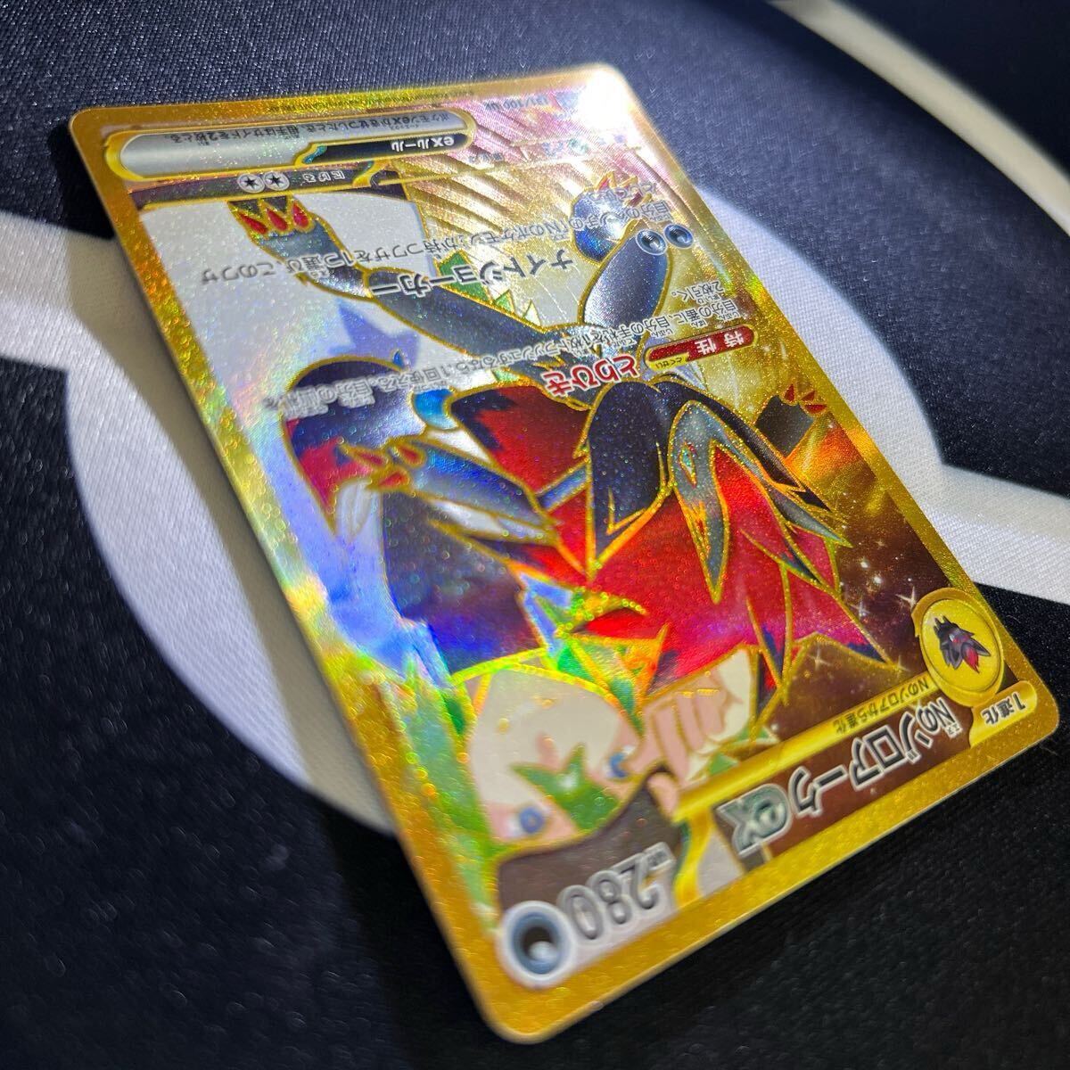ポケモンカード 【拡張パック バトルパートナーズ】【151】 収録 ポケモンカード 【拡張パック バトルパートナーズ】【151】 収録