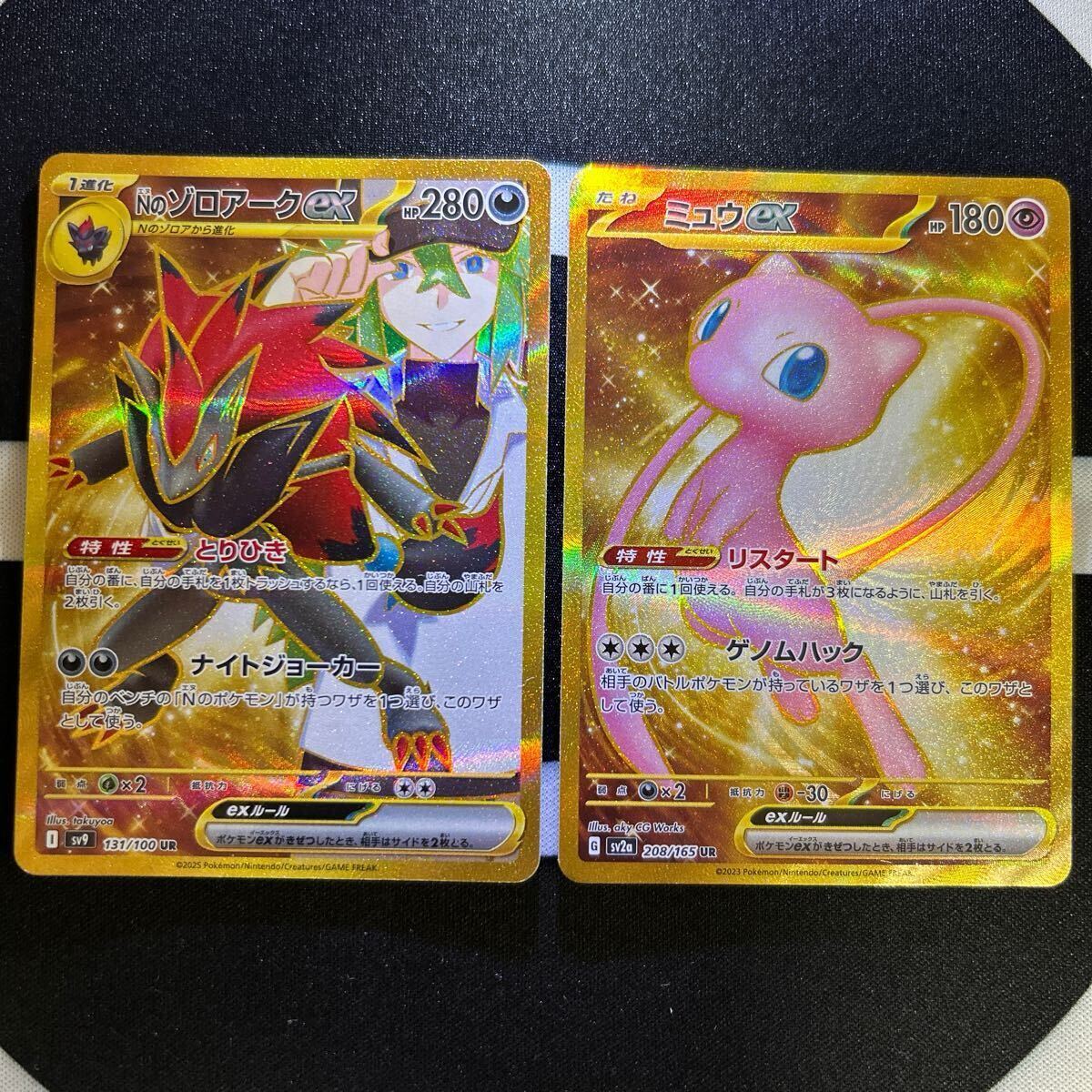 ポケモンカード 【拡張パック バトルパートナーズ】【151】 収録 ポケモンカード 【拡張パック バトルパートナーズ】【151】 収録