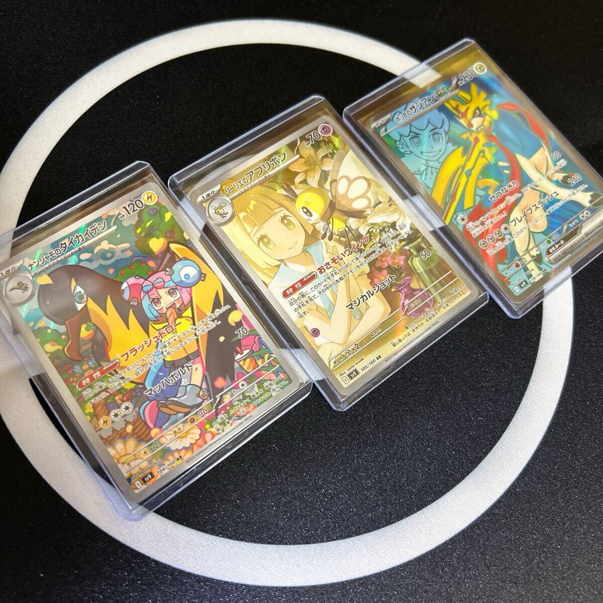 ポケモンカード【バトルパートナーズ】 リーリエのアブリボン ポケモンカード【バトルパートナーズ】 リーリエのアブリボン