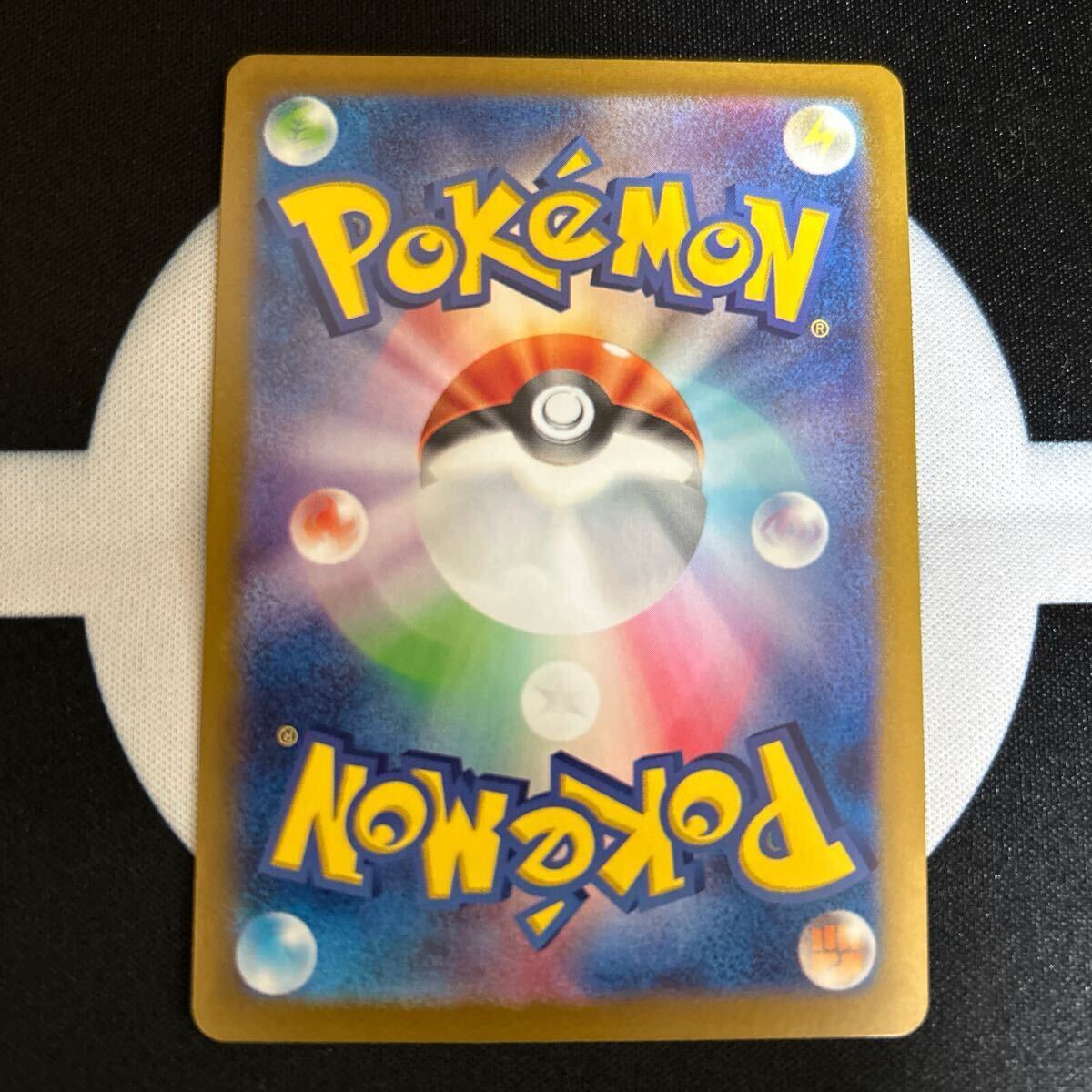 ポケモンカード【バトルパートナーズ】 リーリエのアブリボン ポケモンカード【バトルパートナーズ】 リーリエのアブリボン