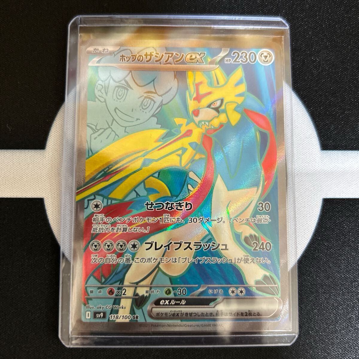 ポケモンカード【バトルパートナーズ】 リーリエのアブリボン ポケモンカード【バトルパートナーズ】 リーリエのアブリボン