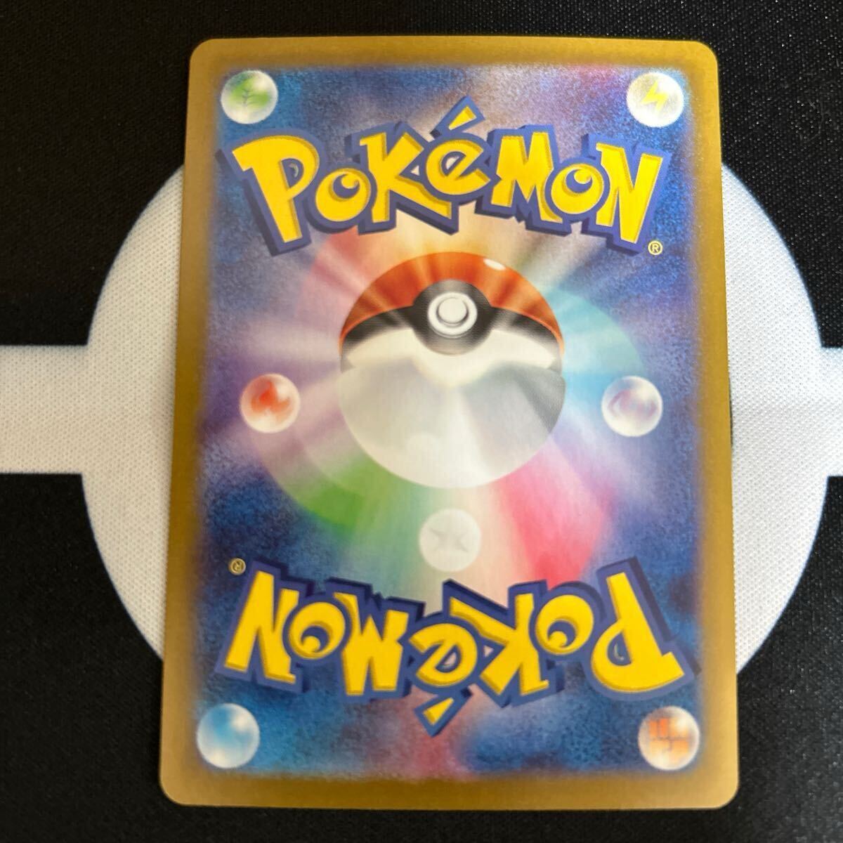 ポケモンカード【バトルパートナーズ】 リーリエのアブリボン ポケモンカード【バトルパートナーズ】 リーリエのアブリボン
