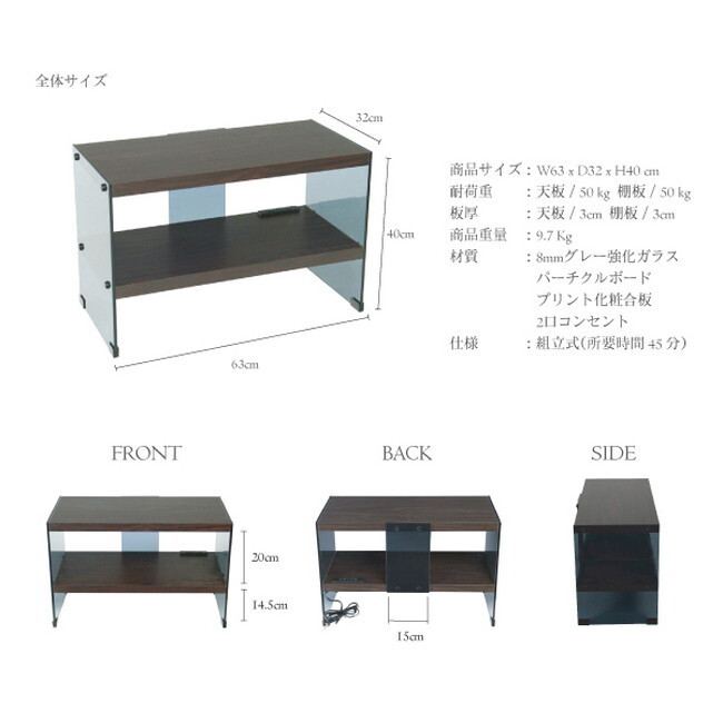 省スペースTVボード 【ブラウン】 合成樹脂化粧合板 8mmグレー強(qiáng)化ガラス