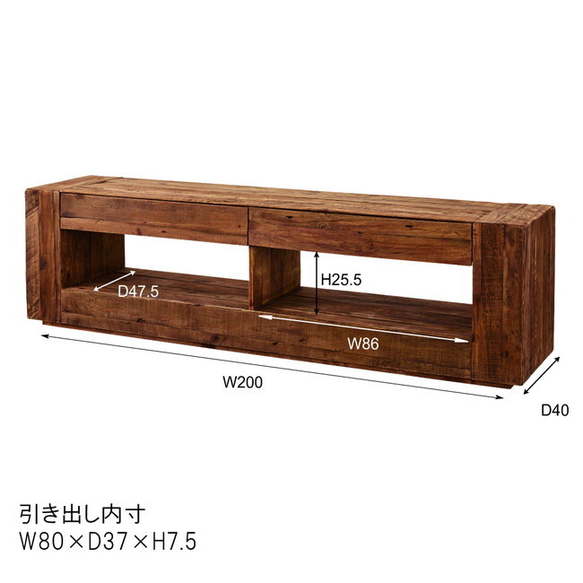 ローボード 【ブラウン】 天然木(パイン古材) 水性涂裝