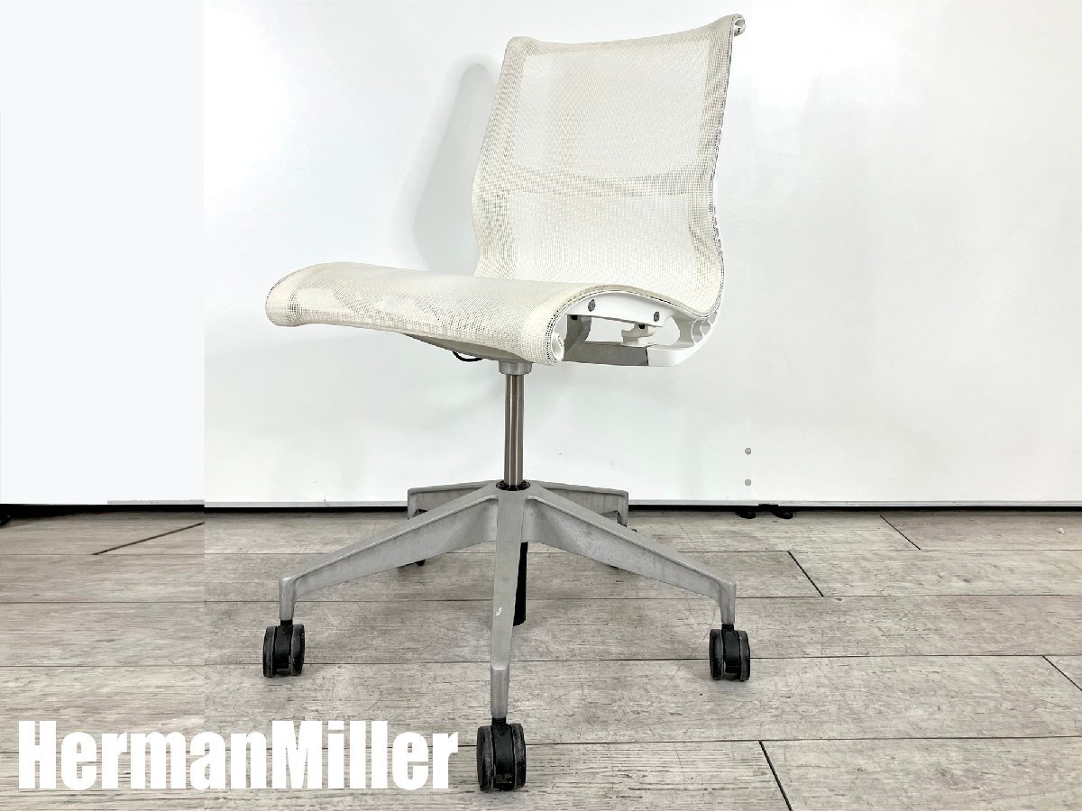 HermanMiller/ハーマンミラー□Setu / セトゥ アームレス HermanMiller/ハーマンミラー□Setu / セトゥ アームレス