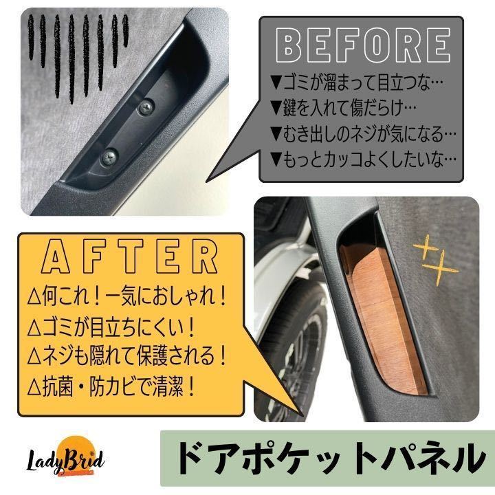 送料込み 200系トヨタハイエースバンスーパーGL コンプリート/フルカーゴマット/フロアマット/フローリング / ステップ付 大理石ブラック_画像3