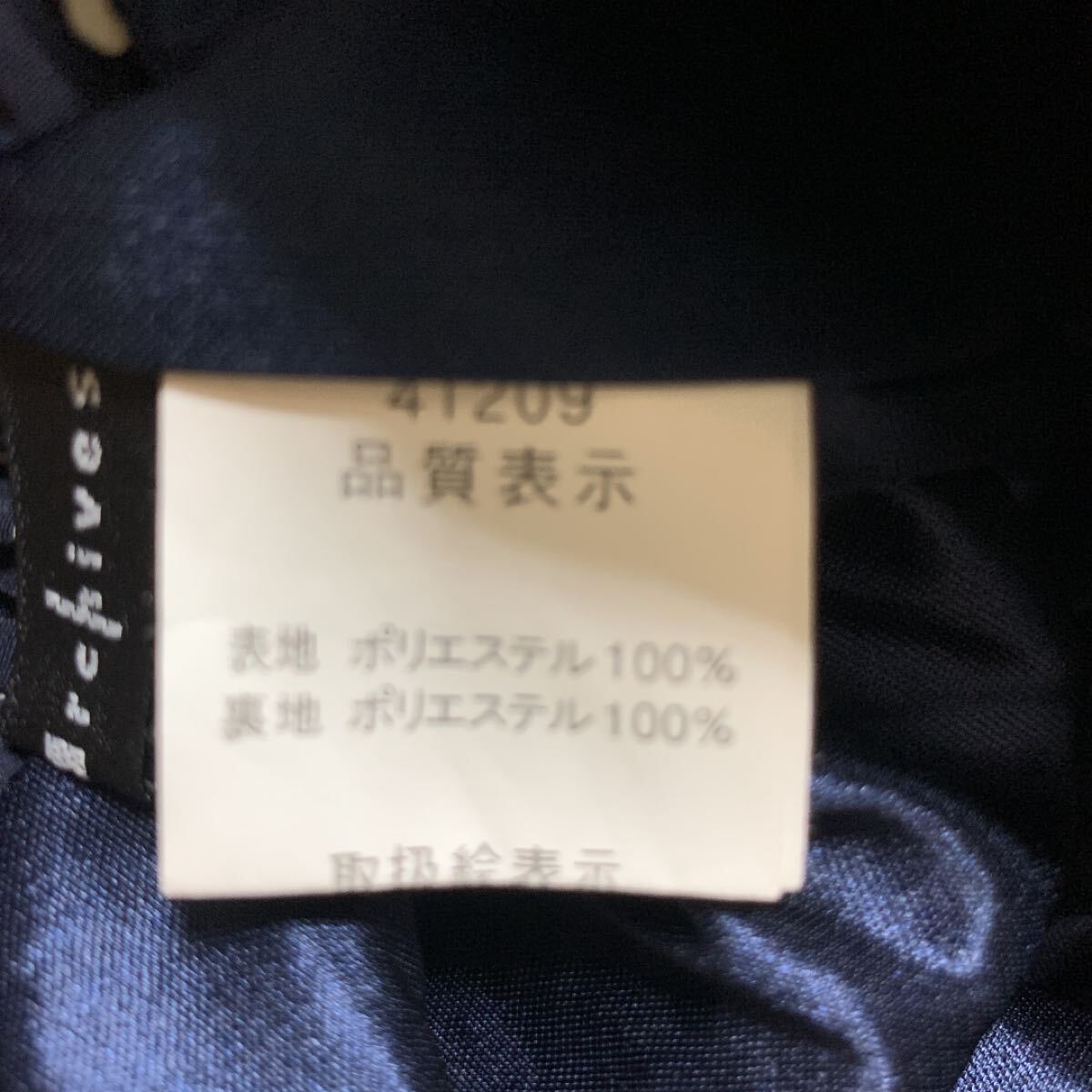 匿名配送 水玉キュロットスカート ウエストゴムリボン ネイビーブルー ドット紺色 ミニスカート スカパン ショートパンツ キュロットパンツ_画像4