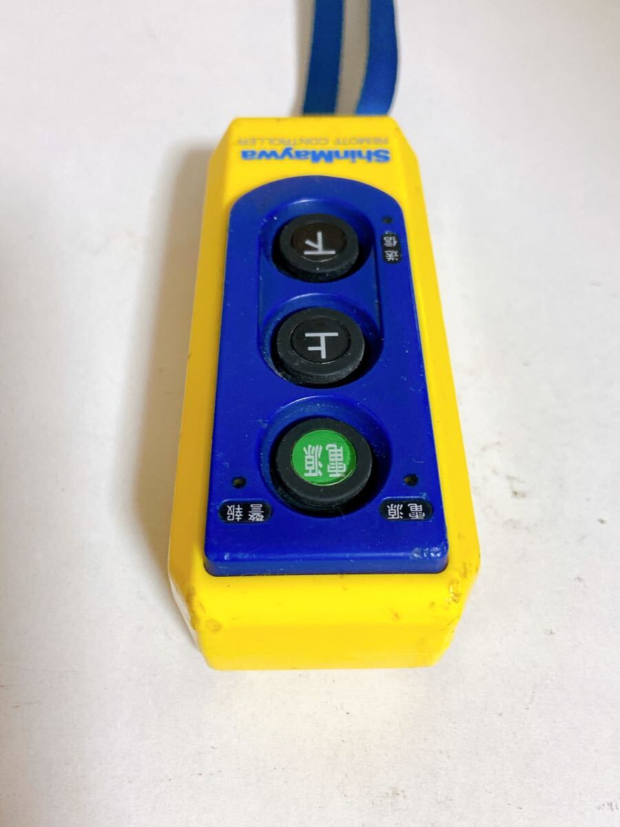 新明和 パワーゲート ラジコン リモコン スイッチ S378(トラック