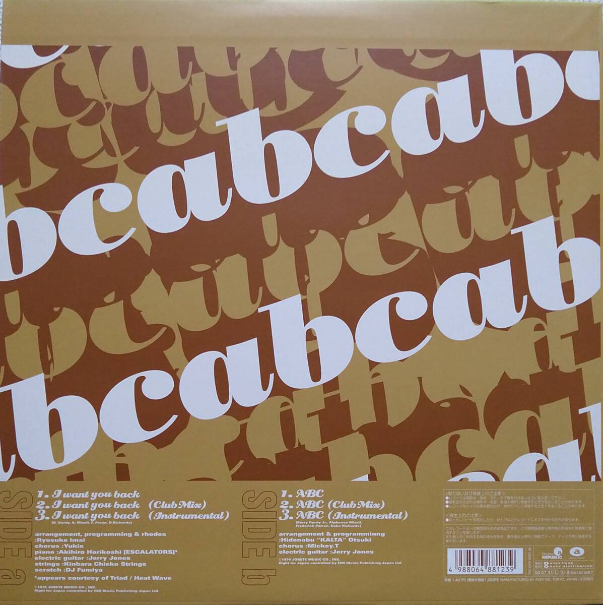 ジャケット(裏側)