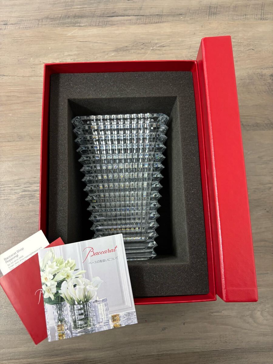1円〜バカラ Baccarat 花瓶 クリスタルガラス 高さ20cm フラワー
