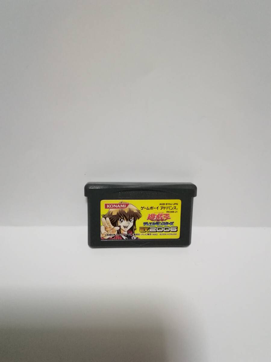 ゲームボーイアドバンス 游戯王デュエルモンスターズ エキスパート2006