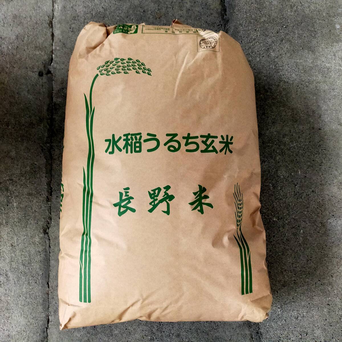令和6年産 送料込み 長野県産コシヒカリ お米30キロ 令和6年産 送料込み 長野県産コシヒカリ お米30キロ