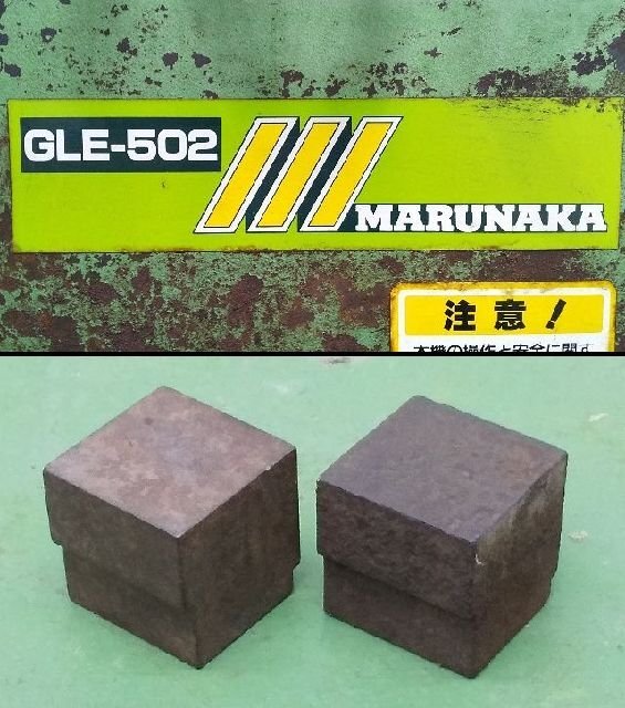 1円スタート!) 丸仲鐵工所 刃物研磨機 GLE-502 木工機械 三相 1円スタート!) 丸仲鐵工所 刃物研磨機 GLE-502 木工機械 三相