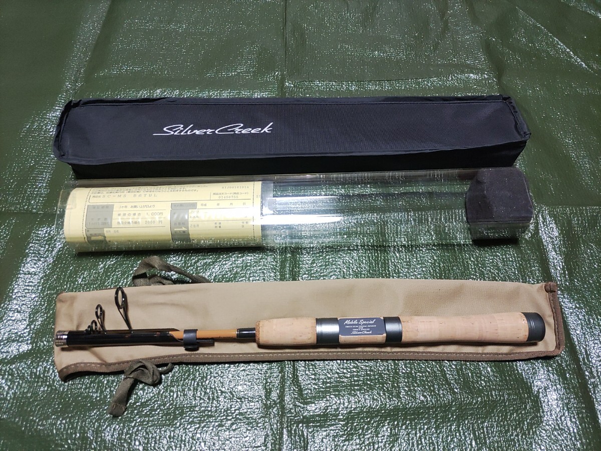 ダイワ シルバークリーク モバイルスペシャル SC-MS 56TUL(美品 ダイワ シルバークリーク モバイルスペシャル SC-MS 56TUL(美品