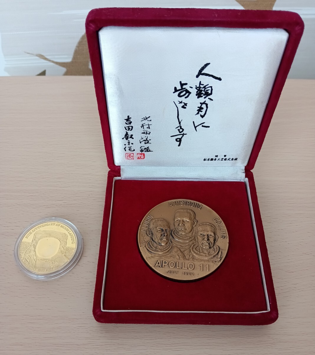 超貴重1969年アポロ11号人類初月面着陸を記念した「人類月 超貴重1969年アポロ11号人類初月面着陸を記念した「人類月