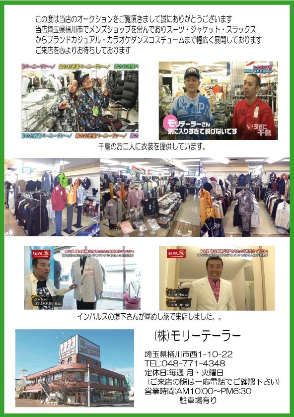 item_image_9