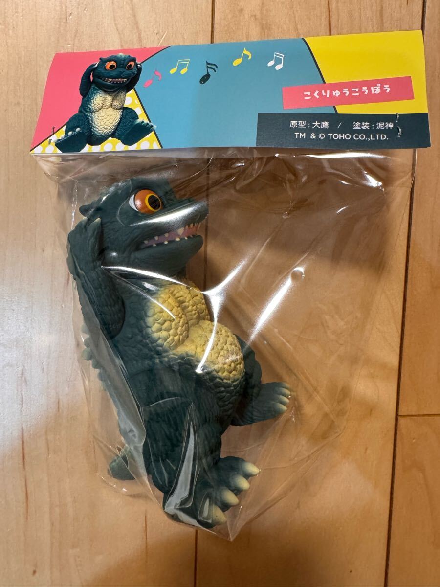☆未開封新品☆黒龍工房 リトルゴジラ☆ソフビ sofvi m1号 ☆未開封新品☆黒龍工房 リトルゴジラ☆ソフビ sofvi m1号