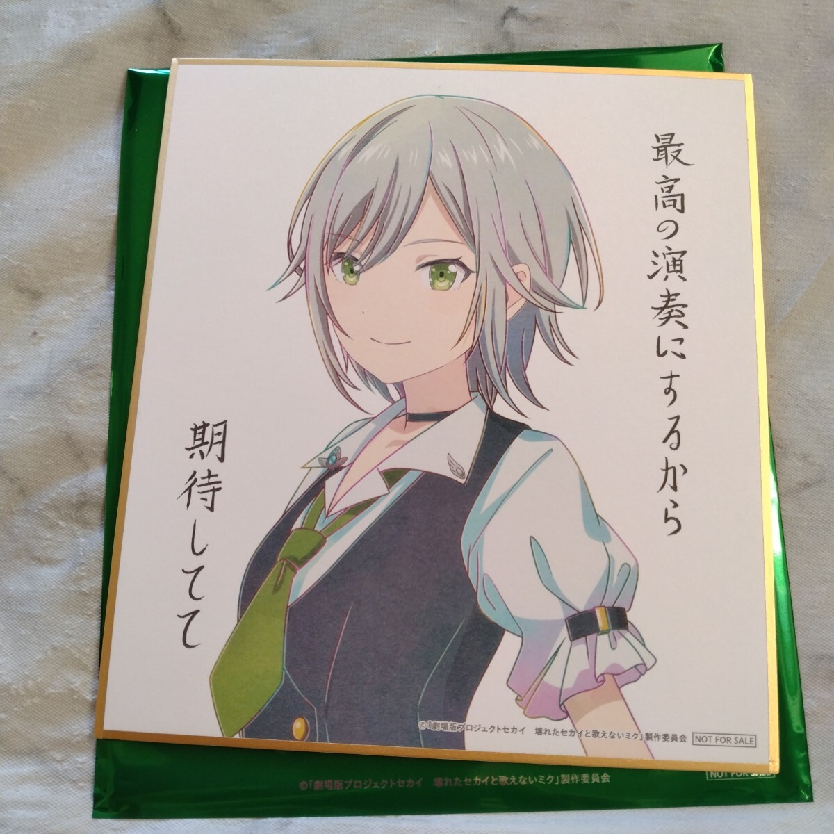 劇場版プロジェクトセカイ 壊れたセカイと歌えないミク 入場特典 劇場版プロジェクトセカイ 壊れたセカイと歌えないミク 入場特典