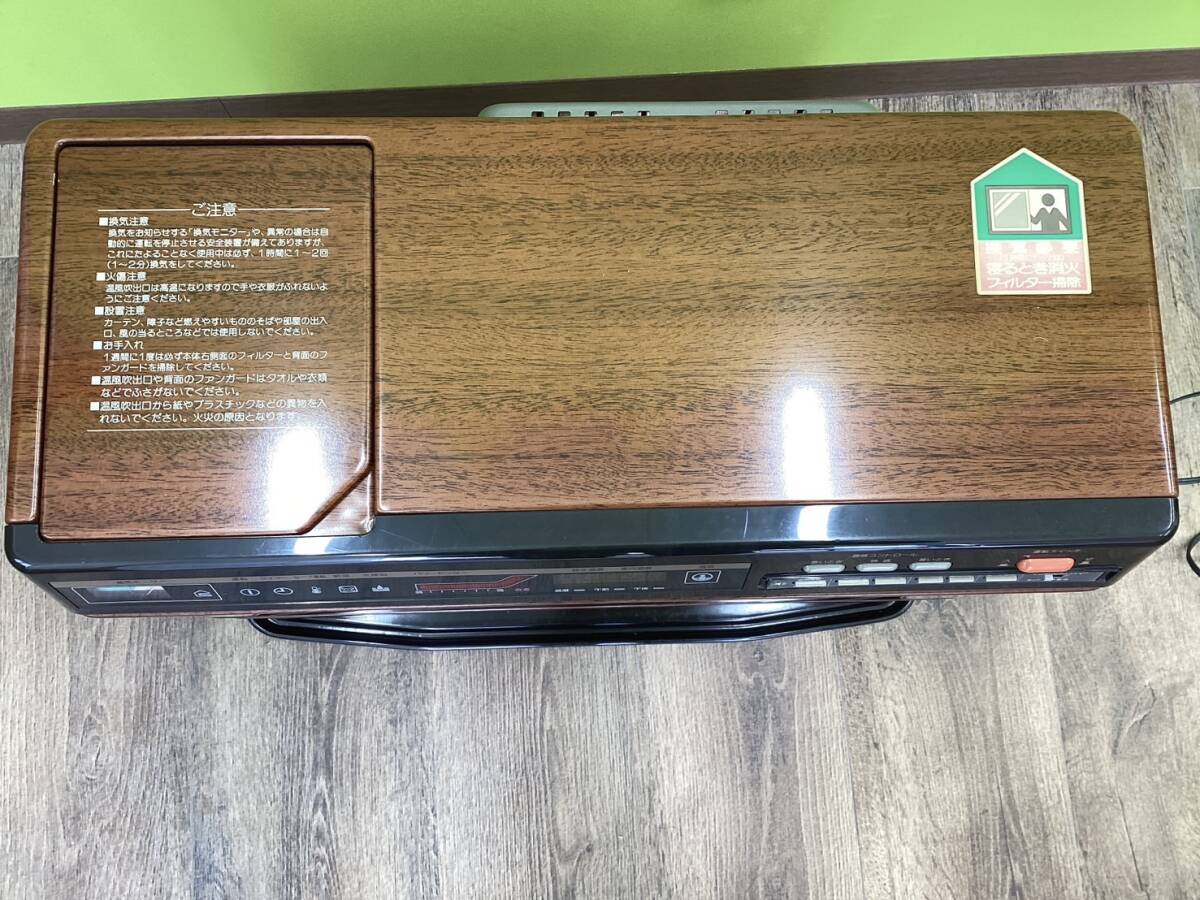5129】通電OK 三菱 ファンヒーター MITSUBISHI KD-321D 開放 5129】通電OK 三菱 ファンヒーター MITSUBISHI KD-321D 開放