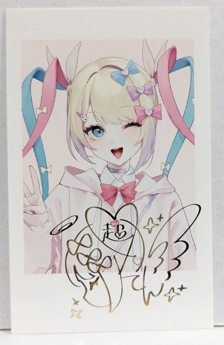 超てんちゃん サインチェキトレカコレクションvol.2 1 NEEDY 超てんちゃん サインチェキトレカコレクションvol.2 1 NEEDY
