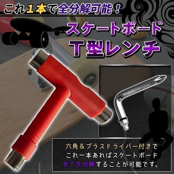 完璧わいふによる 得】激安大放出! 選べるウイール7色 あと板のみ!<税送料1250 トラック
