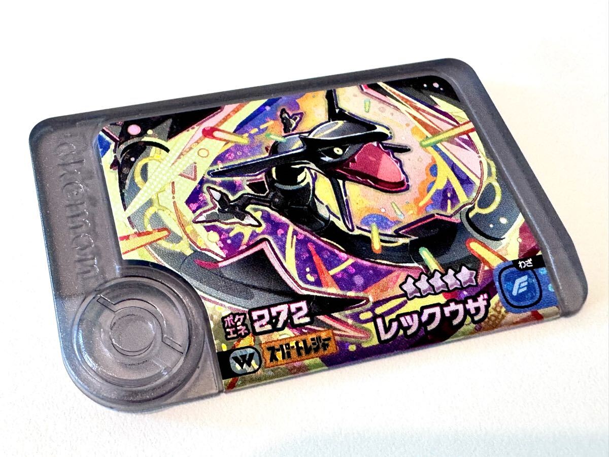 新品未使用 同梱可能 ポケモンフレンダ3弾 星5 スーパー 新品未使用 同梱可能 ポケモンフレンダ3弾 星5 スーパー