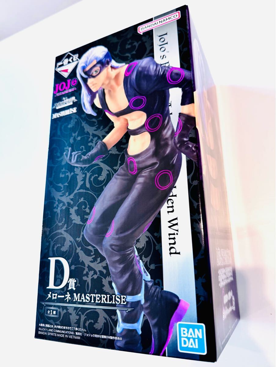 新品未開封 一番くじ ジョジョの奇妙な冒険 GOLDEN WIND -HITMAN 新品未開封 一番くじ ジョジョの奇妙な冒険 GOLDEN WIND -HITMAN