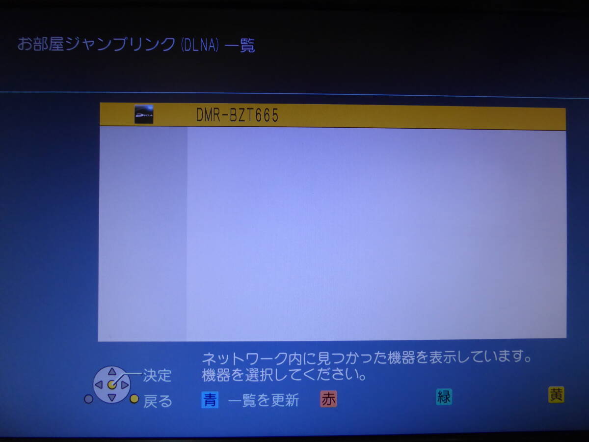 Yahoo!オークション - 【500GB⇒ 2TB HDD換装済】 Panasonic