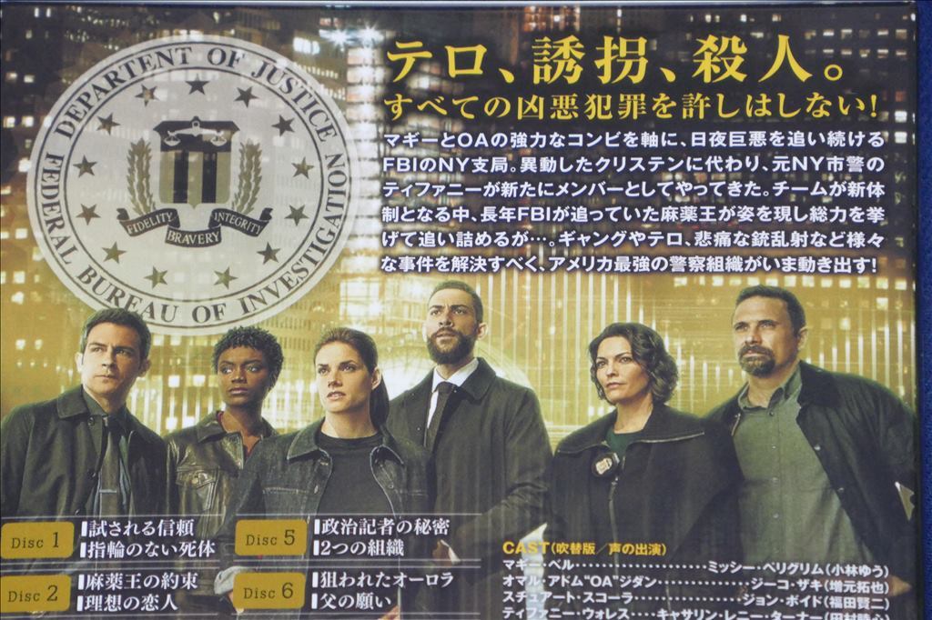 Amazon.co.jp: FBI:特別捜査班 シーズン2(トク選BOX)(10枚組