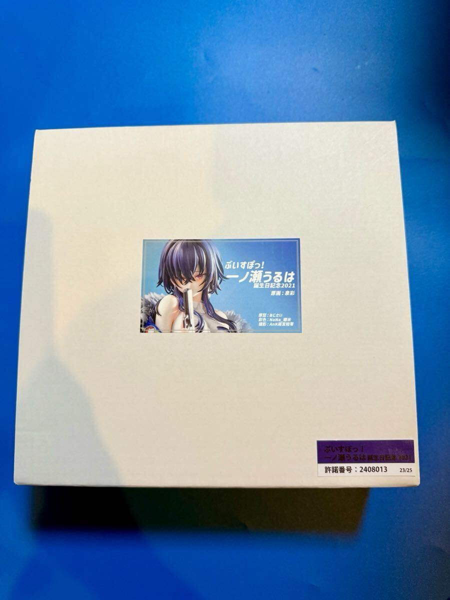 未開封 ワンフェス WF2025w ガレージキット 紫藤室 ぶいすぽ 未開封 ワンフェス WF2025w ガレージキット 紫藤室 ぶいすぽ