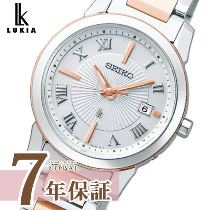 SEIKO セイコー 285V15GC キングセイコー バナック 5246-6040