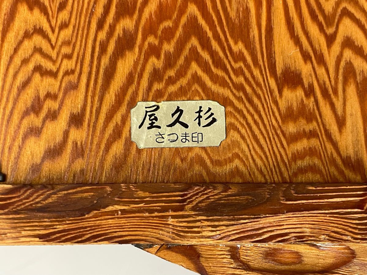 希少 屋久杉 小箪笥 昭和レトロ 小物入れ 小引き出し 薬箱 薬 希少 屋久杉 小箪笥 昭和レトロ 小物入れ 小引き出し 薬箱 薬