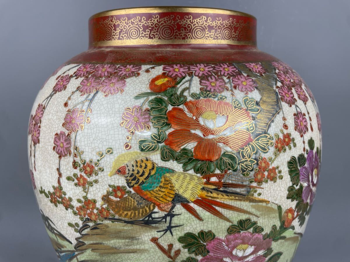 薩摩焼 花鳥図 大花瓶 高さ約38cm 金彩 豪華絢爛 飾壺 丸十家紋