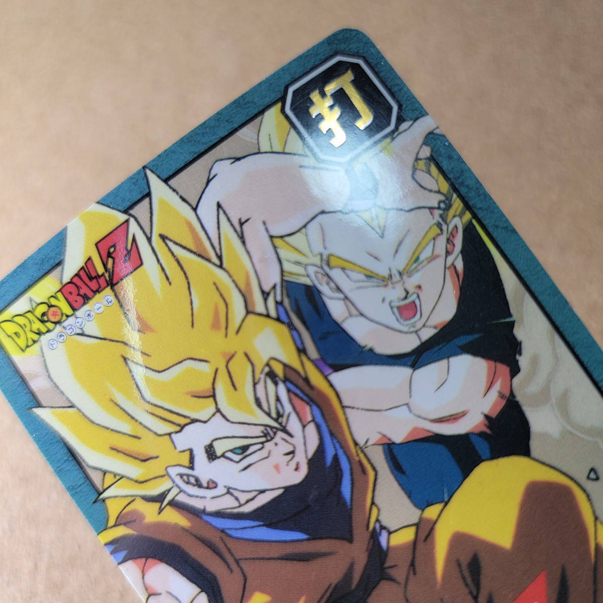 スーパーバトル No.622 第15弾 Wキラ ドラゴンボール カードダス スーパーバトル No.622 第15弾 Wキラ ドラゴンボール カードダス