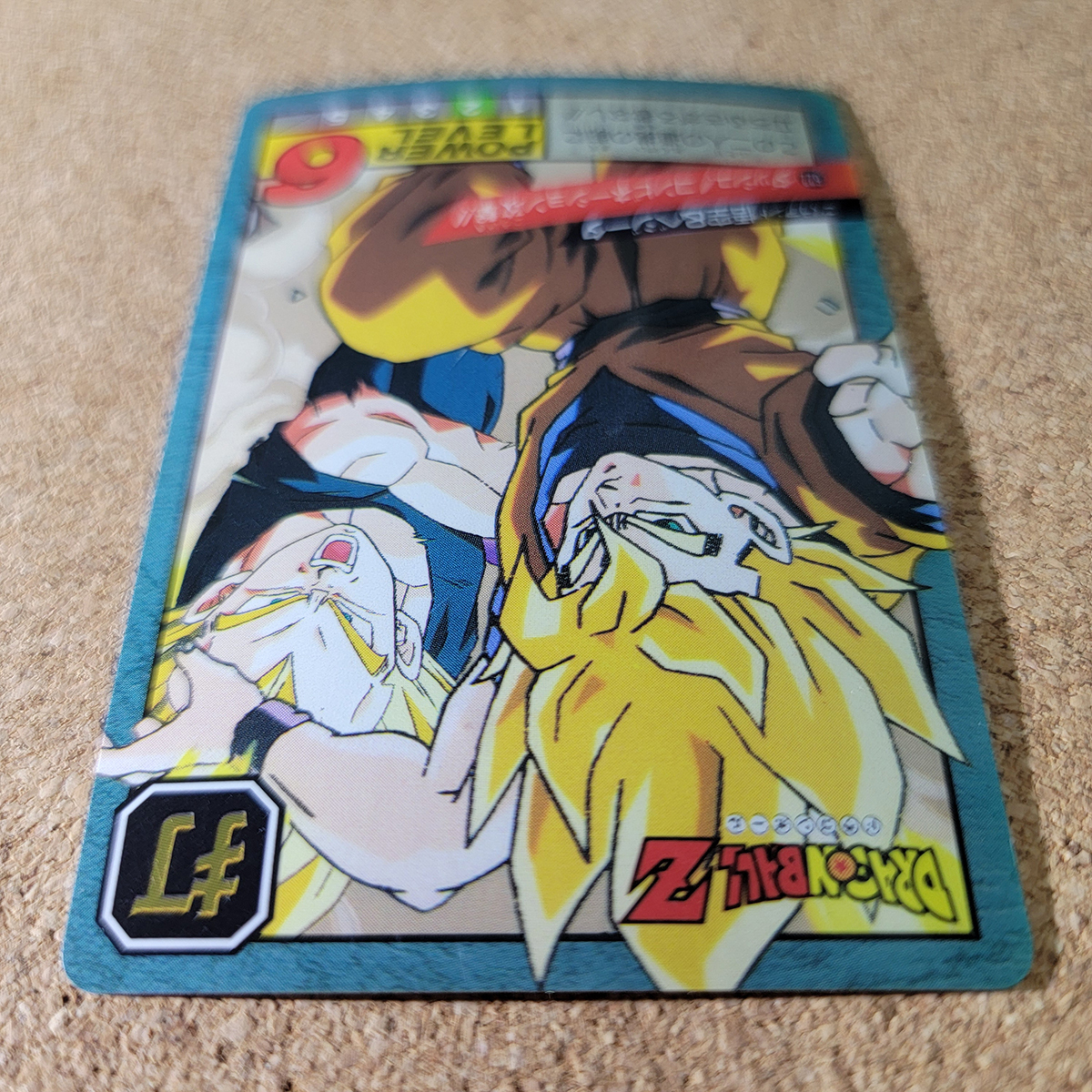 スーパーバトル No.622 第15弾 Wキラ ドラゴンボール カードダス スーパーバトル No.622 第15弾 Wキラ ドラゴンボール カードダス