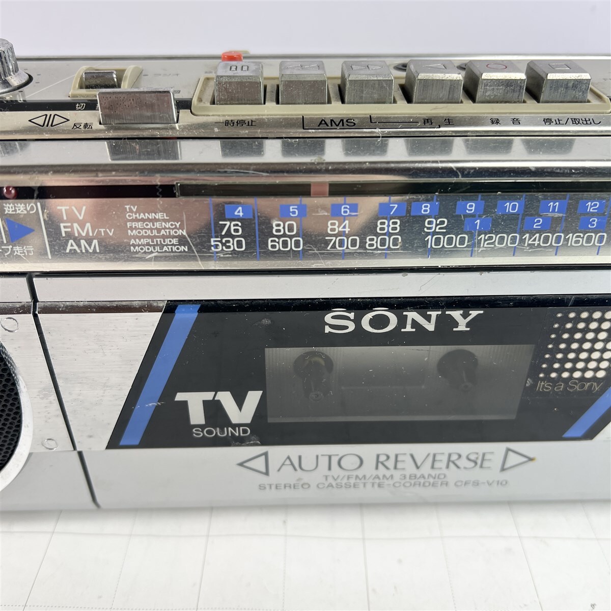 SONYソニー ラジカセ CFS-V10 シルバー 昭和レトロ 80年代 ラジオ カセット ジャンク_画像5