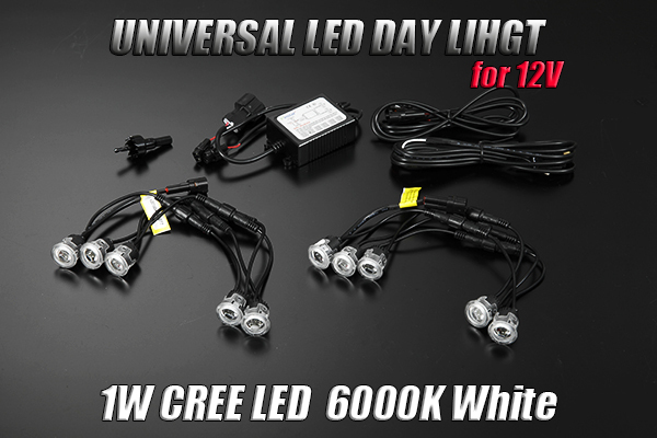 CREE制LED採用 5連 スポット LEDデイライト 6000K 埋め込み 汎用