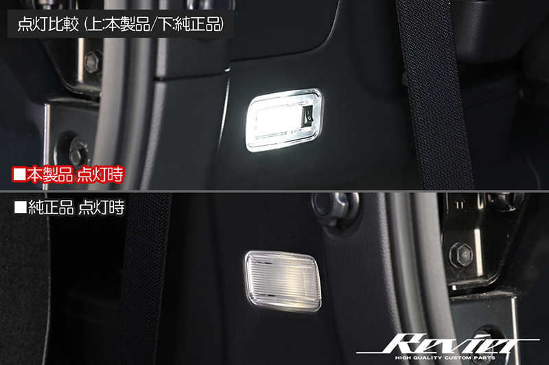 ON/OFFスイッチ付 60系 プリウス LED ラゲッジランプ 1個(gè) 純正交換/カプラーオン トランクランプ MXWH/ZVW 60/61/65