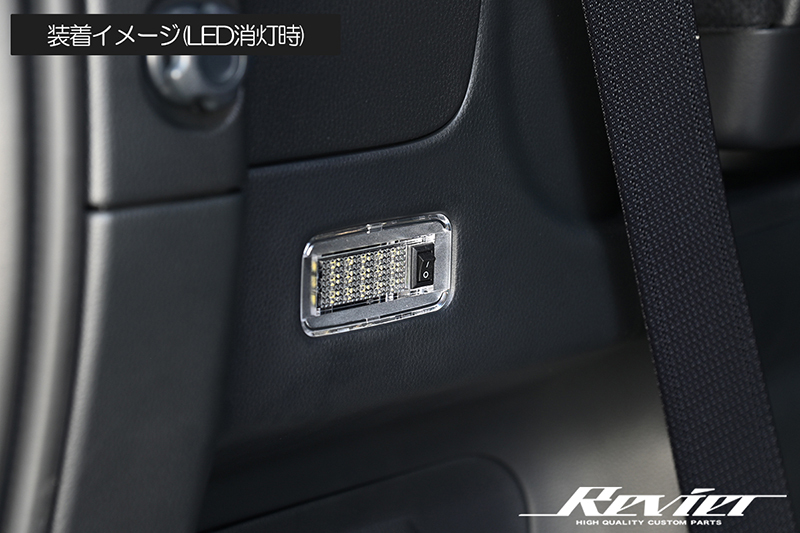 ON/OFFスイッチ付 60系 プリウス LED ラゲッジランプ 1個(gè) 純正交換/カプラーオン トランクランプ MXWH/ZVW 60/61/65
